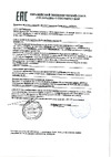 Спец белые и красные меловые СПЕЦ-3523 Декларация