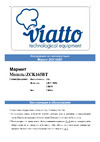 VIATTO ZCK165BT 220V 50745 VIATTO Мармит ZCK165BT
