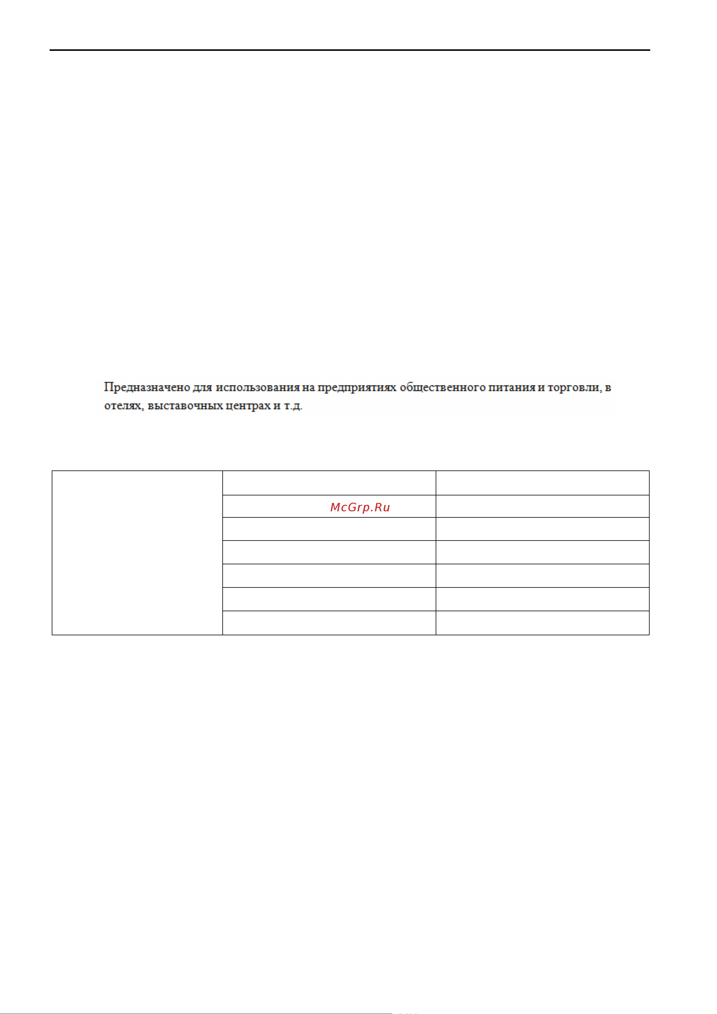 VIATTO VA-JCX12 158685 VIATTO Машина для чистки обуви VA-JCX12 158685 онлайн [2/5] 820116
