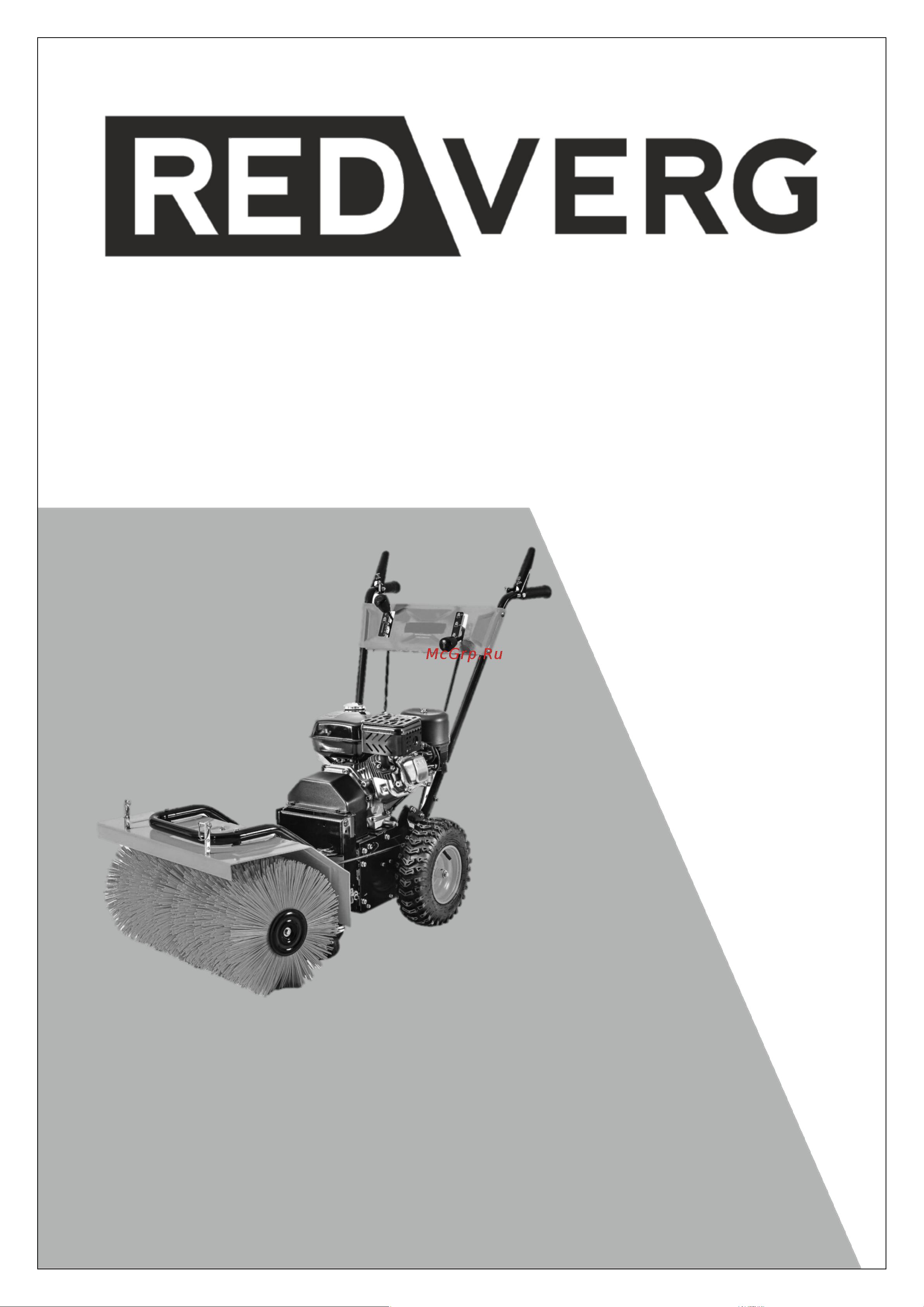 RedVerg RD-SW60/7Q 6684346 Инструкция по эксплуатации подметальная машина RD-SW60-7Q онлайн