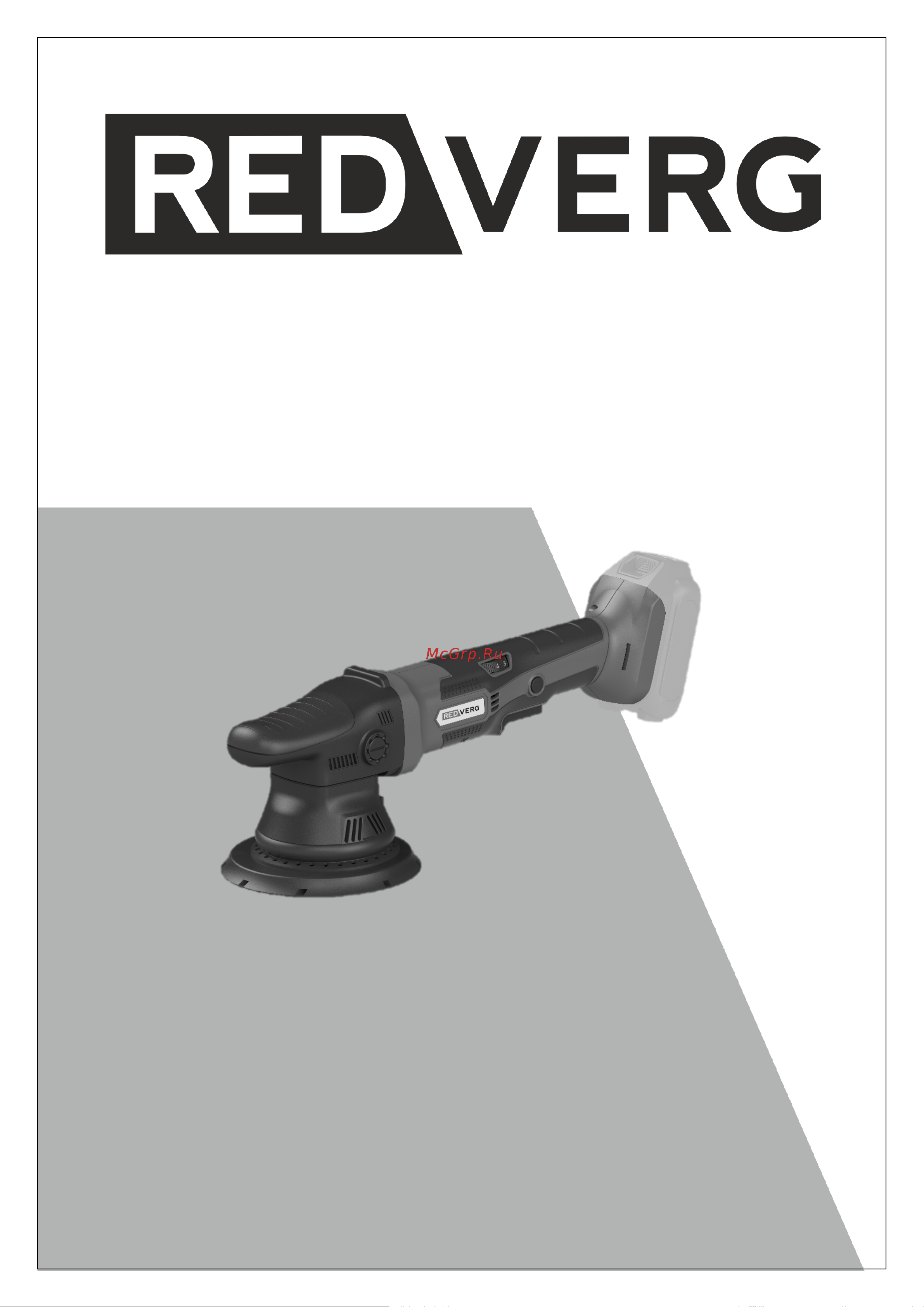 RedVerg RD-PM18/U, без акк., без з/у 6681090 Инструкция онлайн