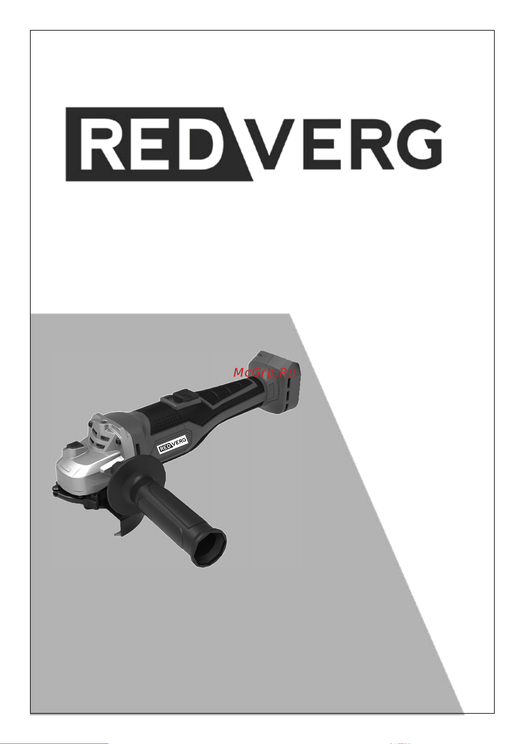 RedVerg RD-AG18/U 6672880 Инструкция к товару онлайн