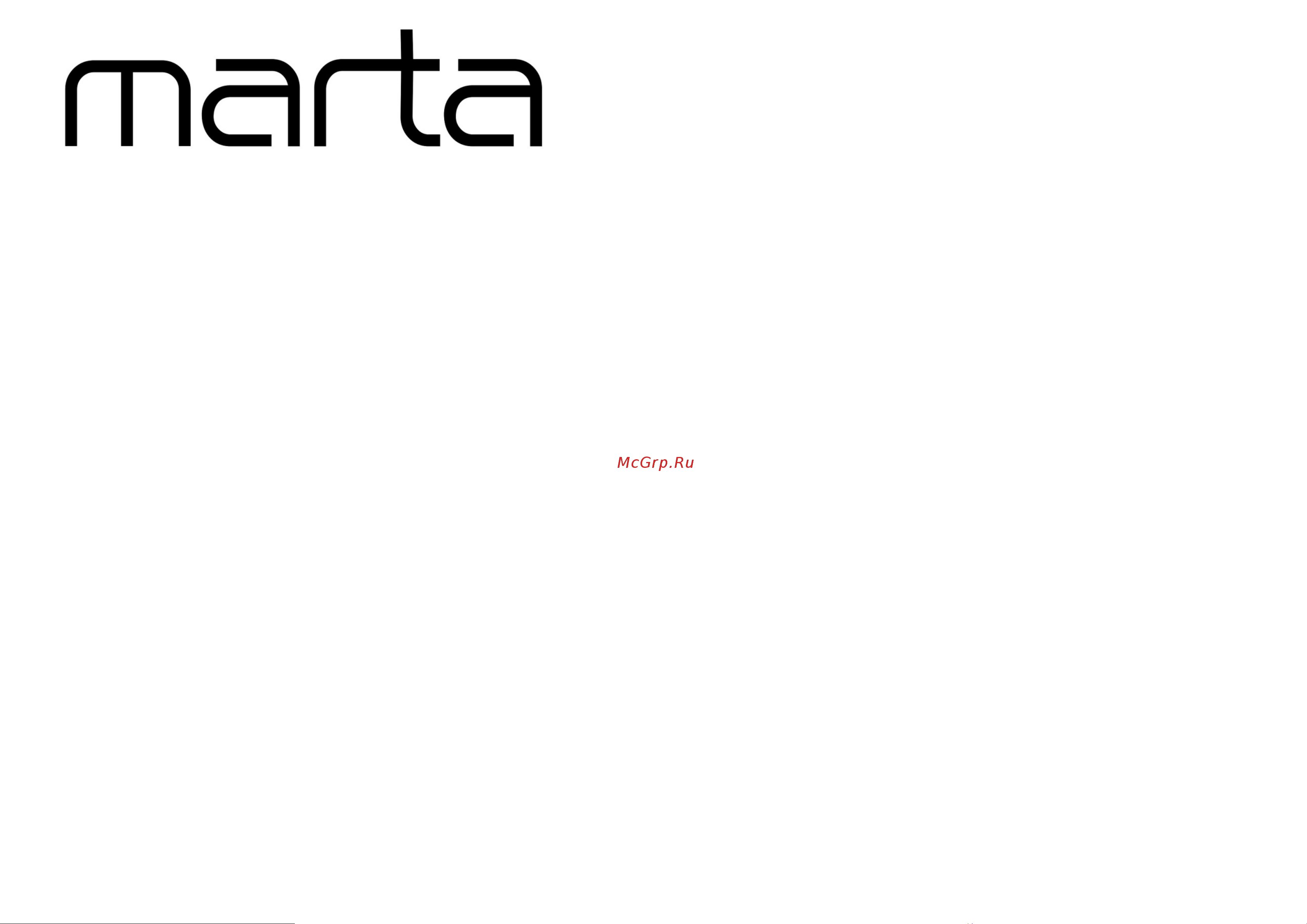 Marta MT-2231 темный рубин 41382 Инструкция к товару онлайн