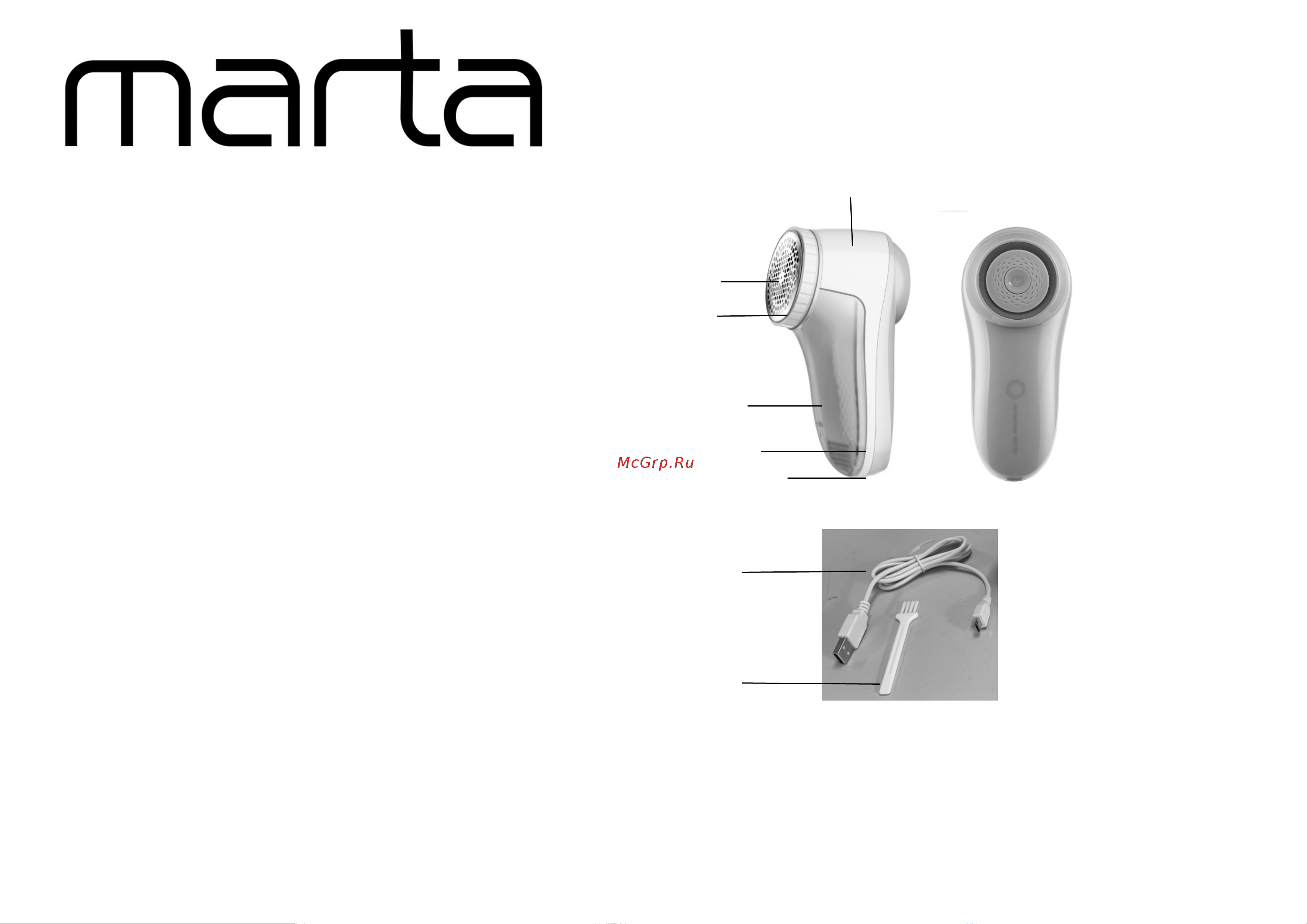 Marta MT-2235 бордовый гранат 37355 Инструкция к товару онлайн