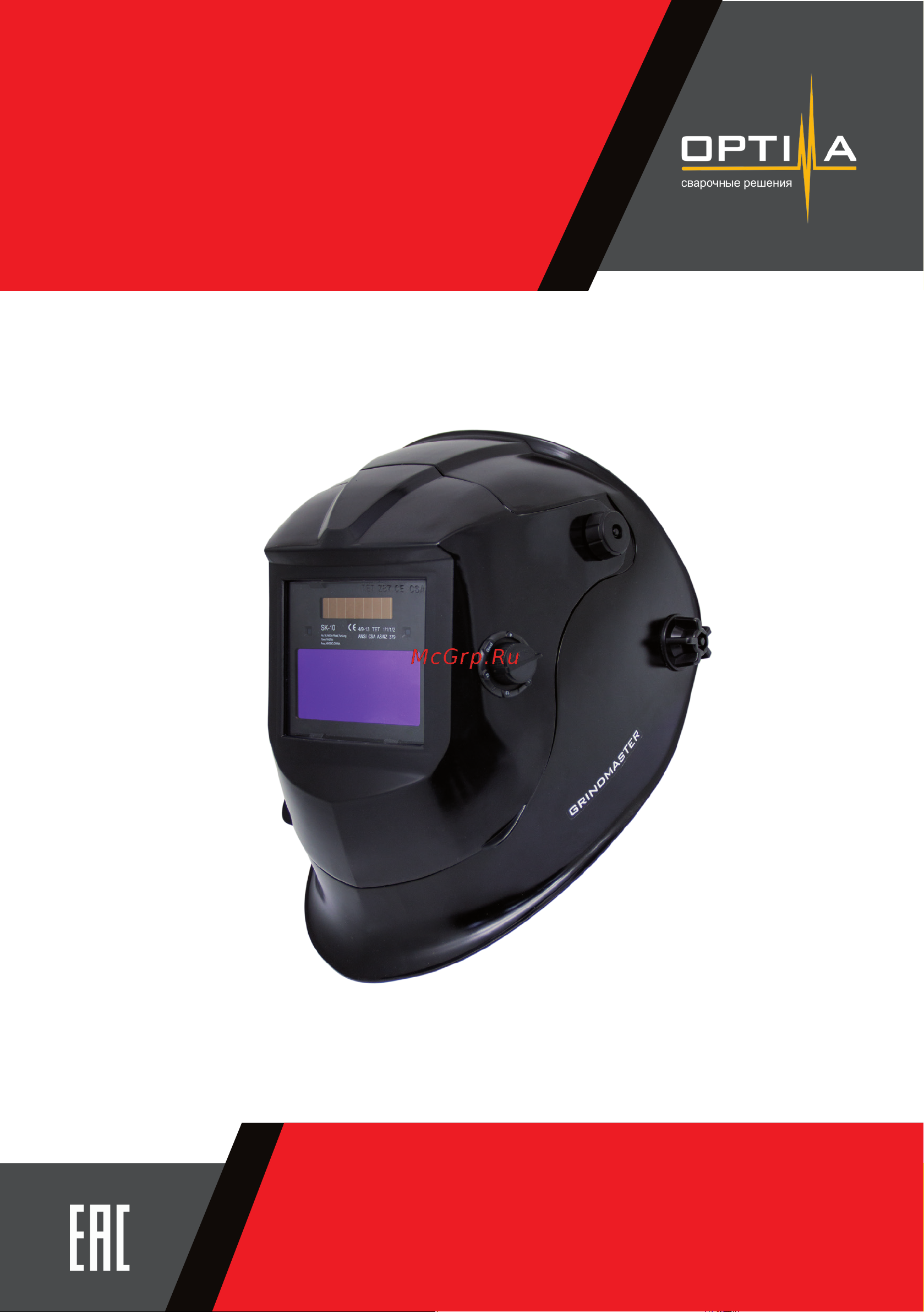 Optima 21091310 Паспорт маска сварщика Хамелеон GRINDMASTER BLACK онлайн