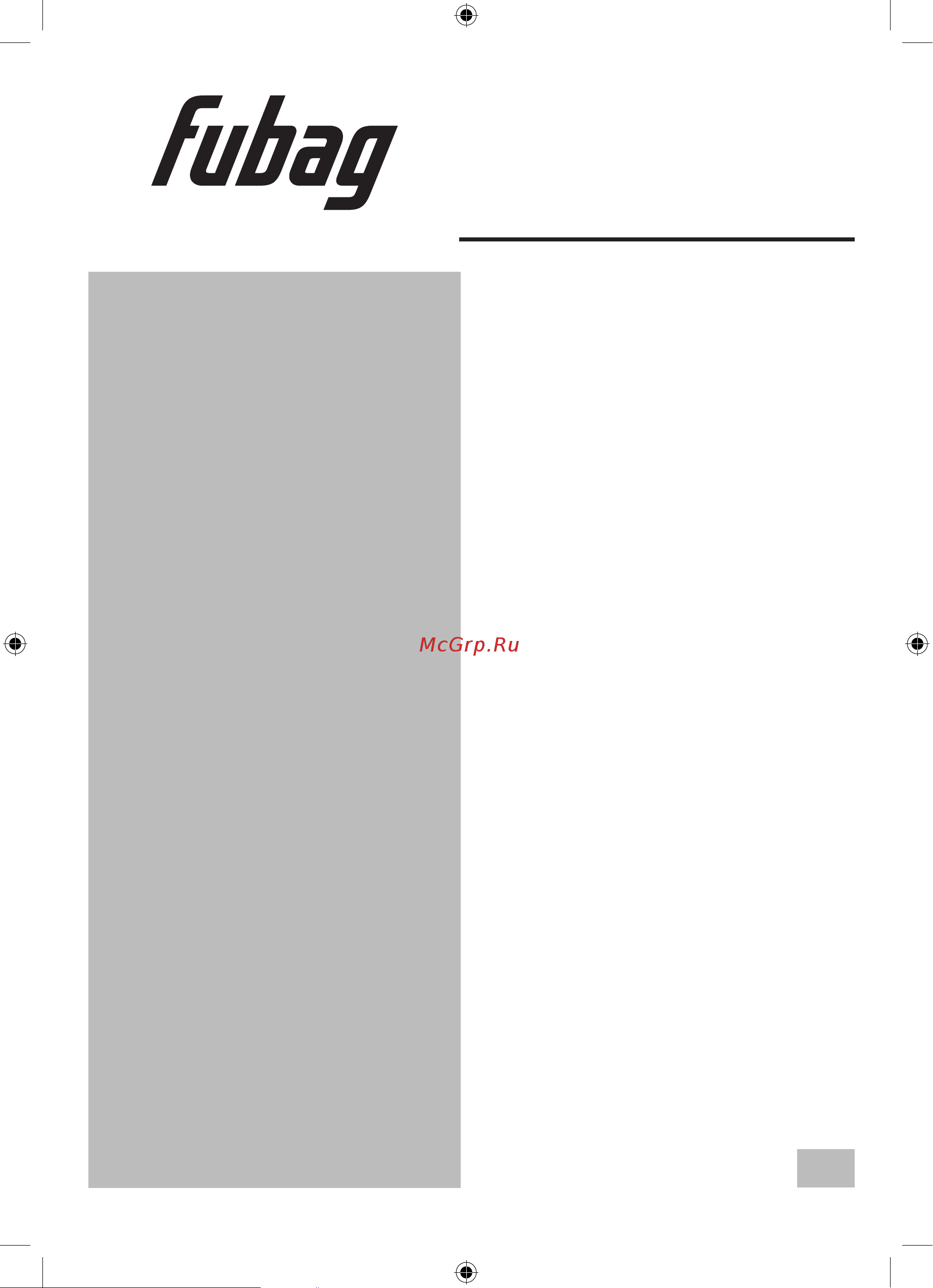 Fubag 992500 Инструкция онлайн