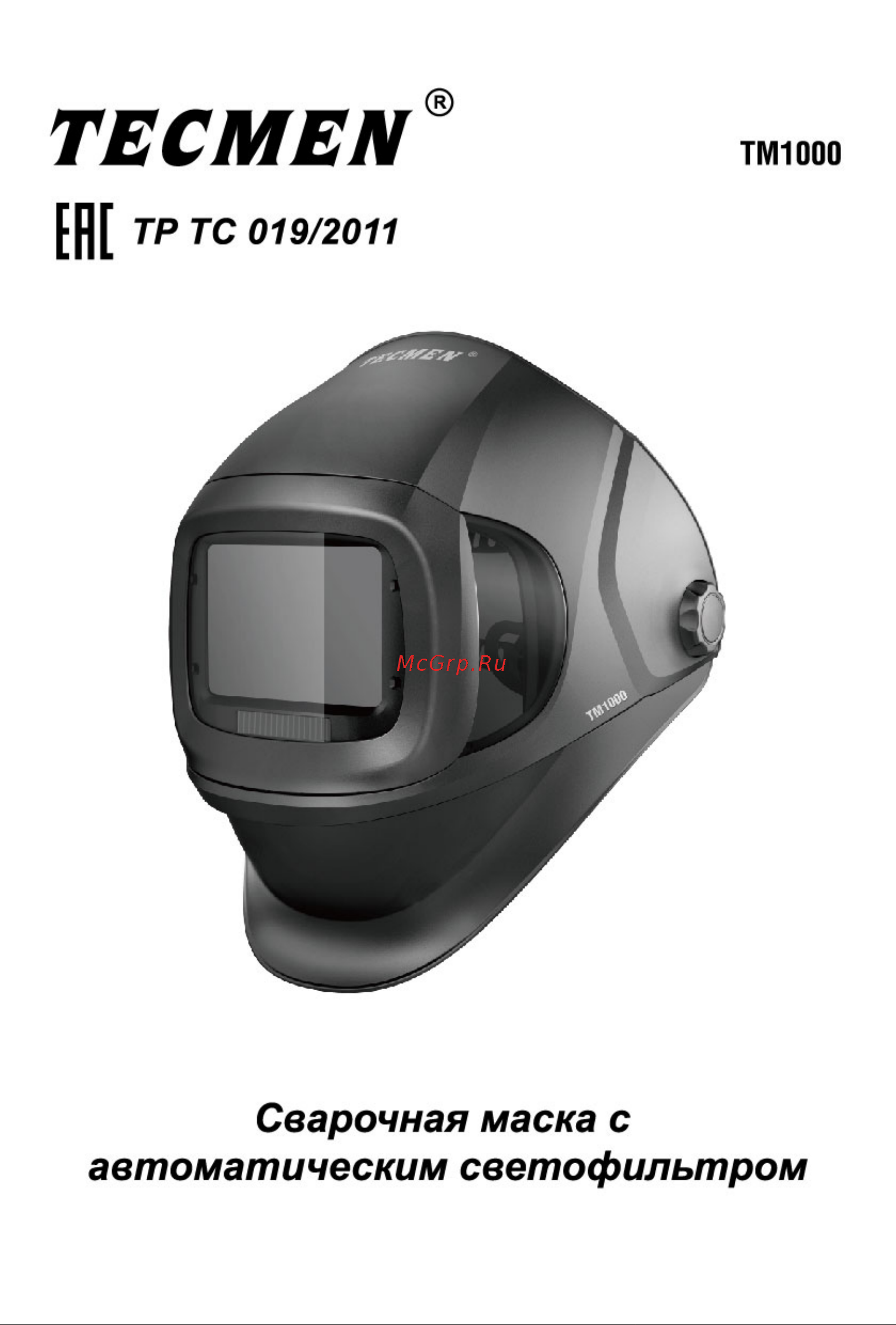 Tecmen TM 1000 100519778 Инструкция к товару онлайн