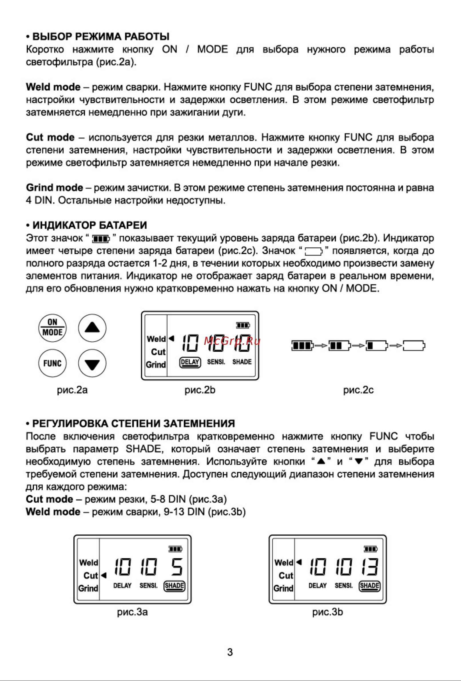 Tecmen TM 1000 100519778 Инструкция к товару онлайн [4/12] 820235