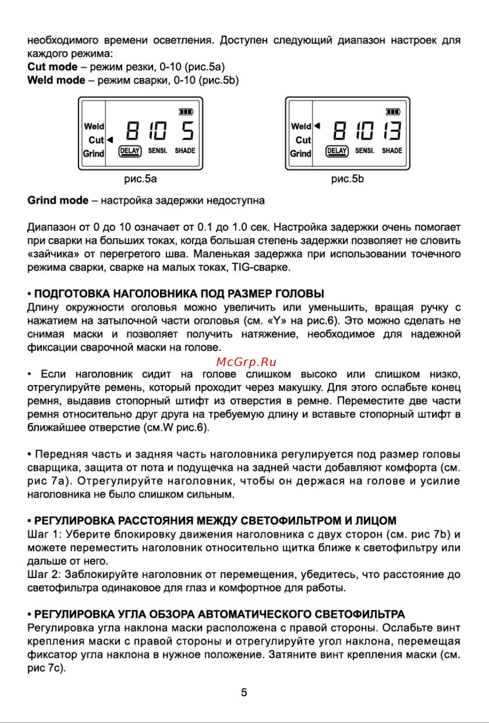 Tecmen TM 1000 100519778 Инструкция к товару онлайн [6/12] 820235