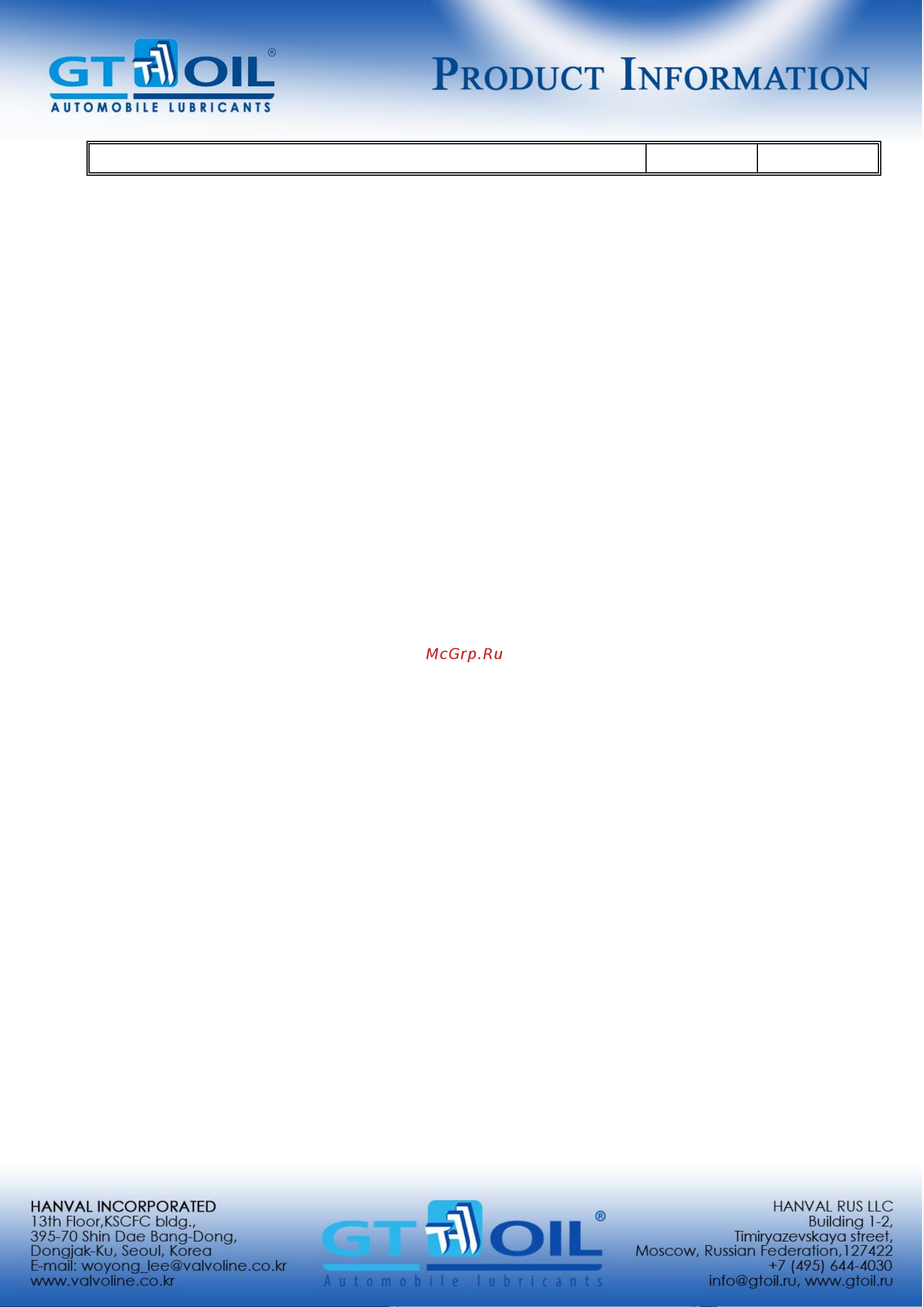 GT OIL 8809059408520 Технические данные онлайн [4/4] 820259