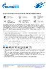 GAZPROMNEFT 253142105 Технические данные