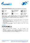 GAZPROMNEFT Premium L 5W-30 4 л 2389907637 Технические данные