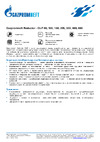 GAZPROMNEFT 2389900229 Инструкция