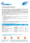 GAZPROMNEFT 2389907511 Технические данные