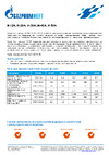 GAZPROMNEFT 2389905141 Технические данные