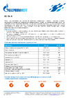 GAZPROMNEFT 2389906593 Технические данные