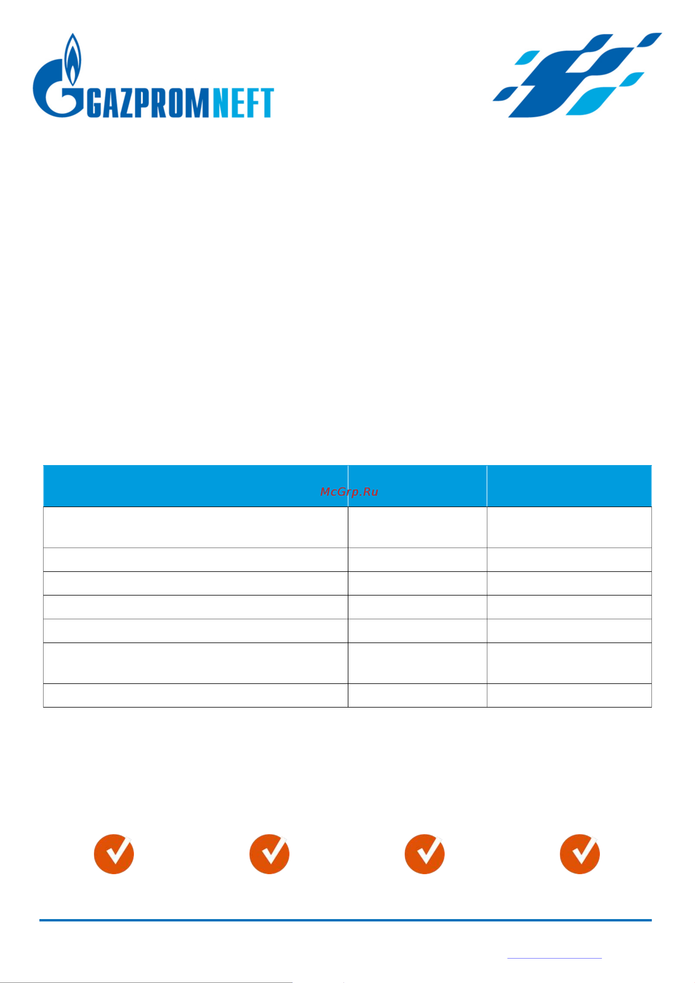 GAZPROMNEFT 2389901287 Инструкция онлайн [2/36] 820508