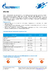 GAZPROMNEFT 2389907405 Технические данные