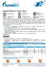 GAZPROMNEFT 253142431 Технические данные