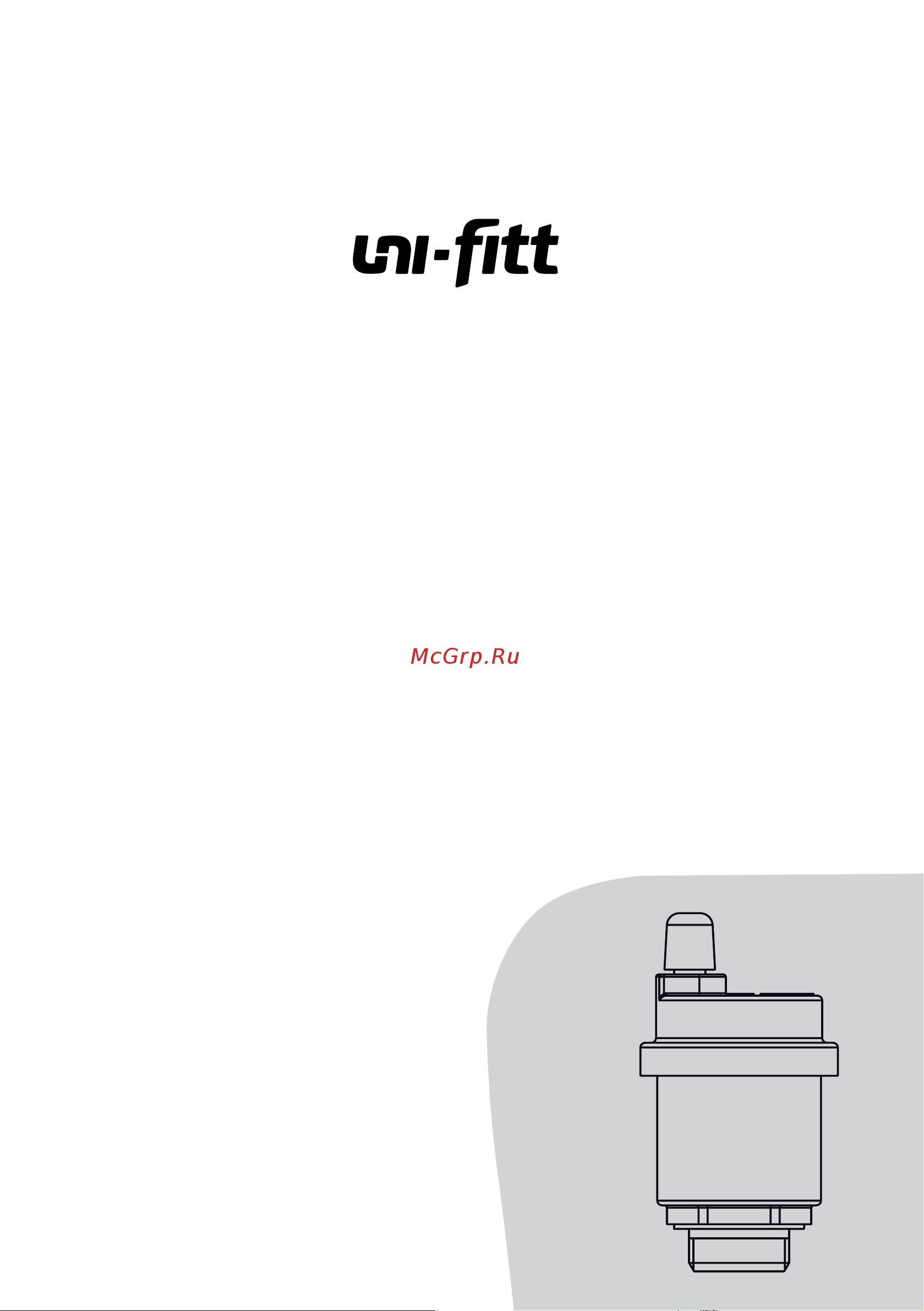 Uni-Fitt 1/2