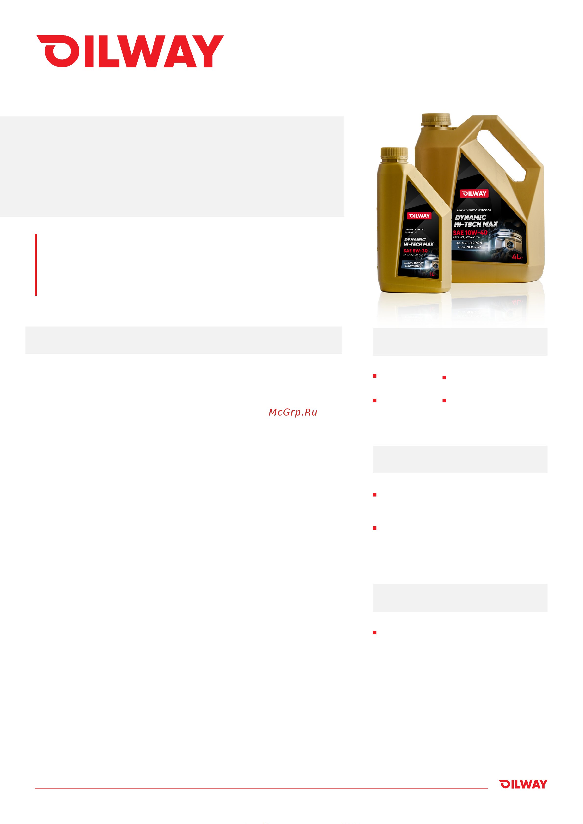 OILWAY Dynamic Hi-Tech Max 5W-40 API SL/CF ACEA A3/B4, 4 л 4670030170279 Описание товара онлайн