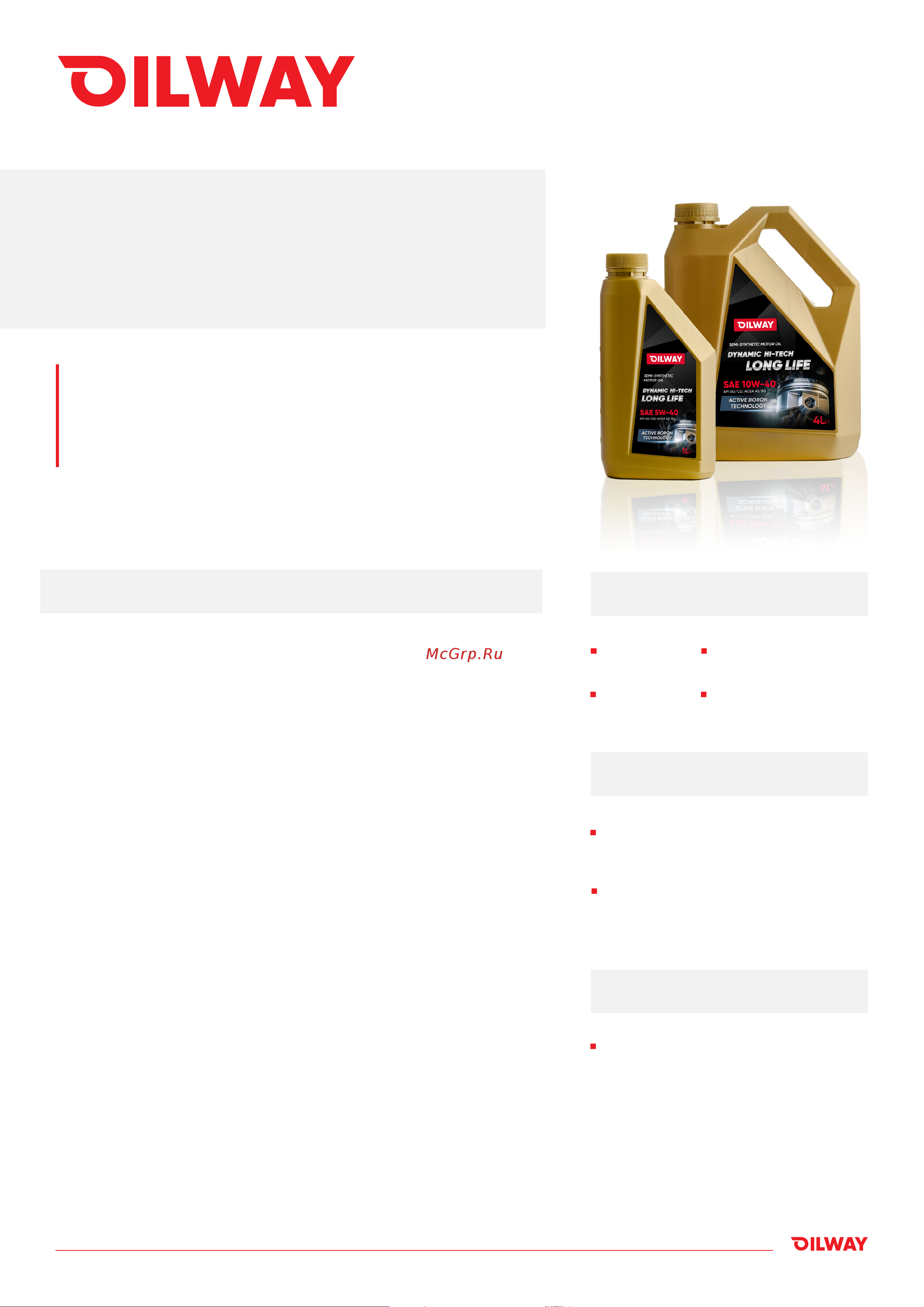 OILWAY Нефтесинтез Dynamic Hi-Tech Long Life SAE 10W-40, API SG/CD, ACEA A3/B3, п/с, 20 л 4640076018132 Описание товара онлайн
