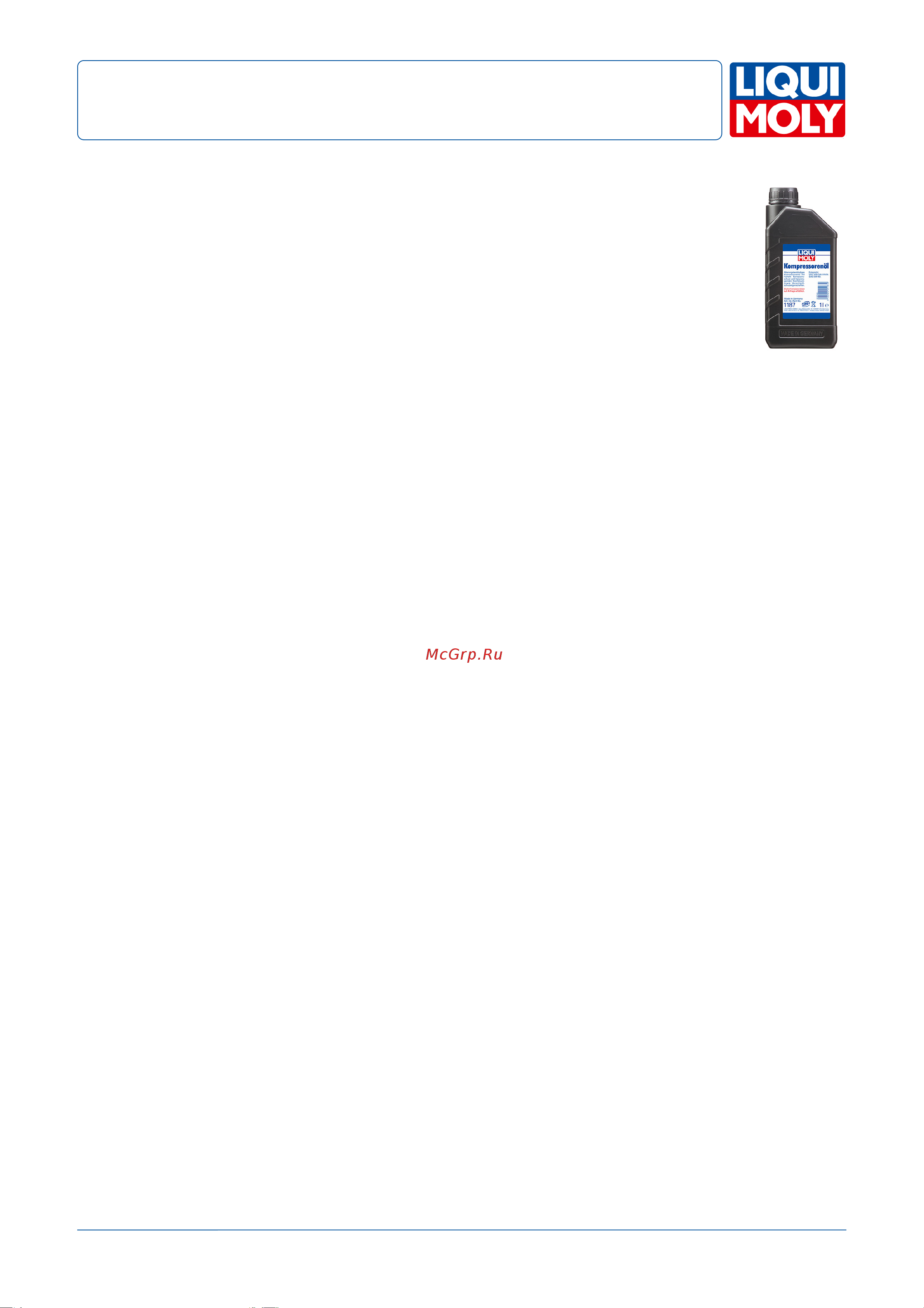 LIQUI MOLY 1187 Техническое описание онлайн