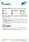 GAZPROMNEFT premium l 5w-30, 5 л 2389907291 Лист технической информации