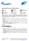 GAZPROMNEFT 253142230 Технические данные