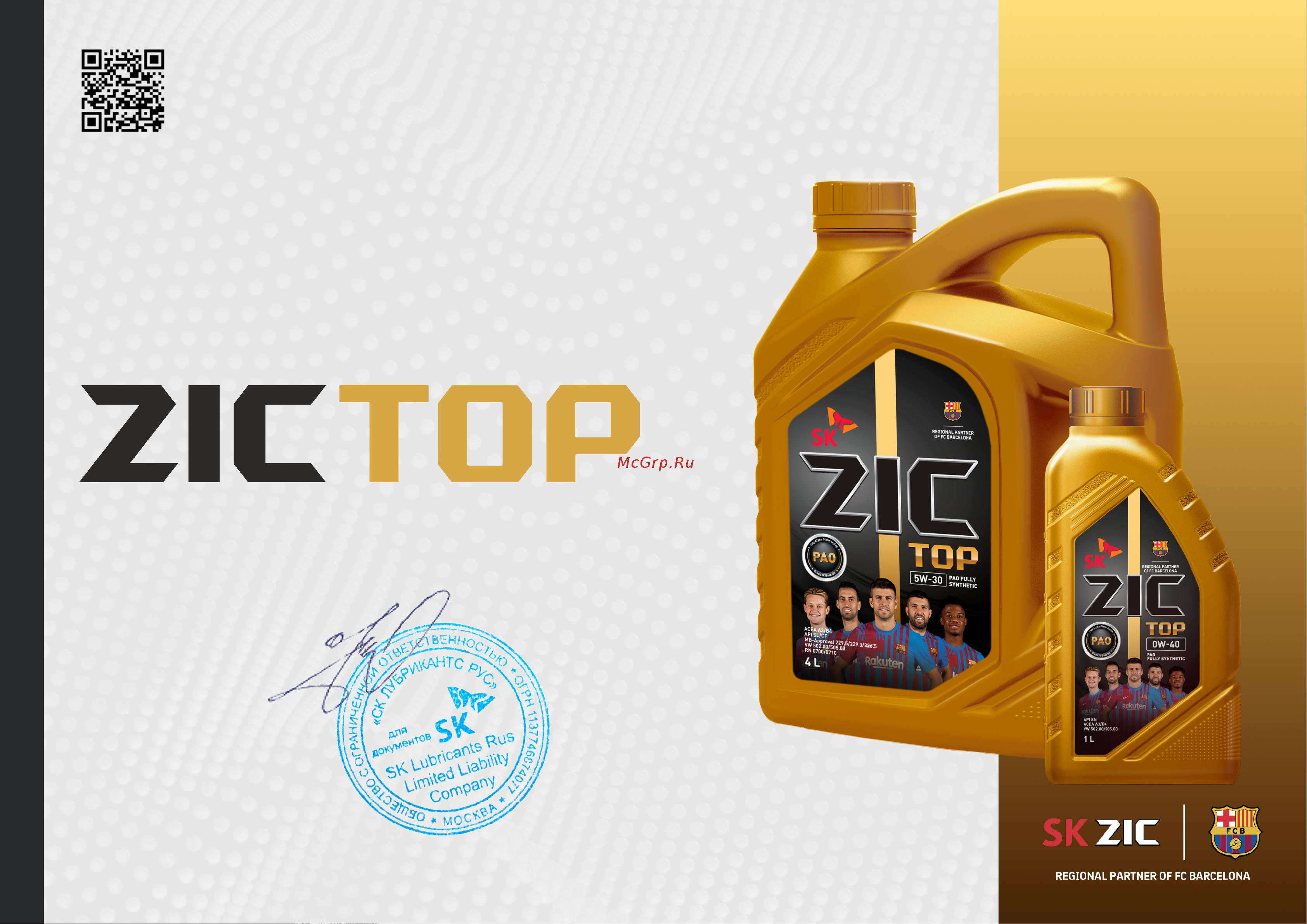 zic 162609 Инструкция онлайн
