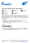 GAZPROMNEFT 253142161 Технические данные