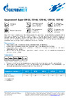 GAZPROMNEFT 2389907363 Лист технической информации