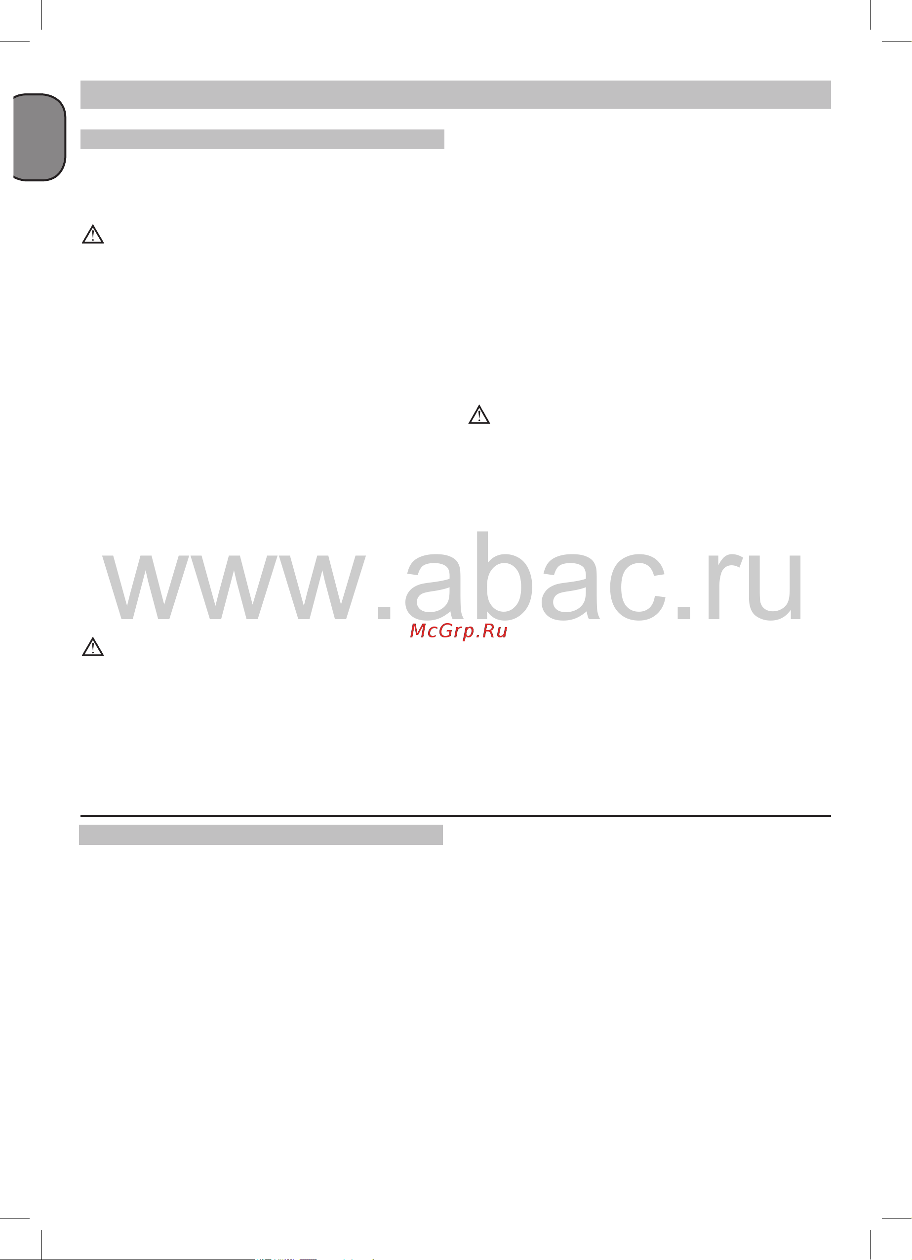 ABAC B 7000 / 500 FT 10 15 бар 70TN968 (4116020860) Инструкция к компрессору Abac B 7000 / 500 FT 10 70TN968 онлайн [10/14] 820795