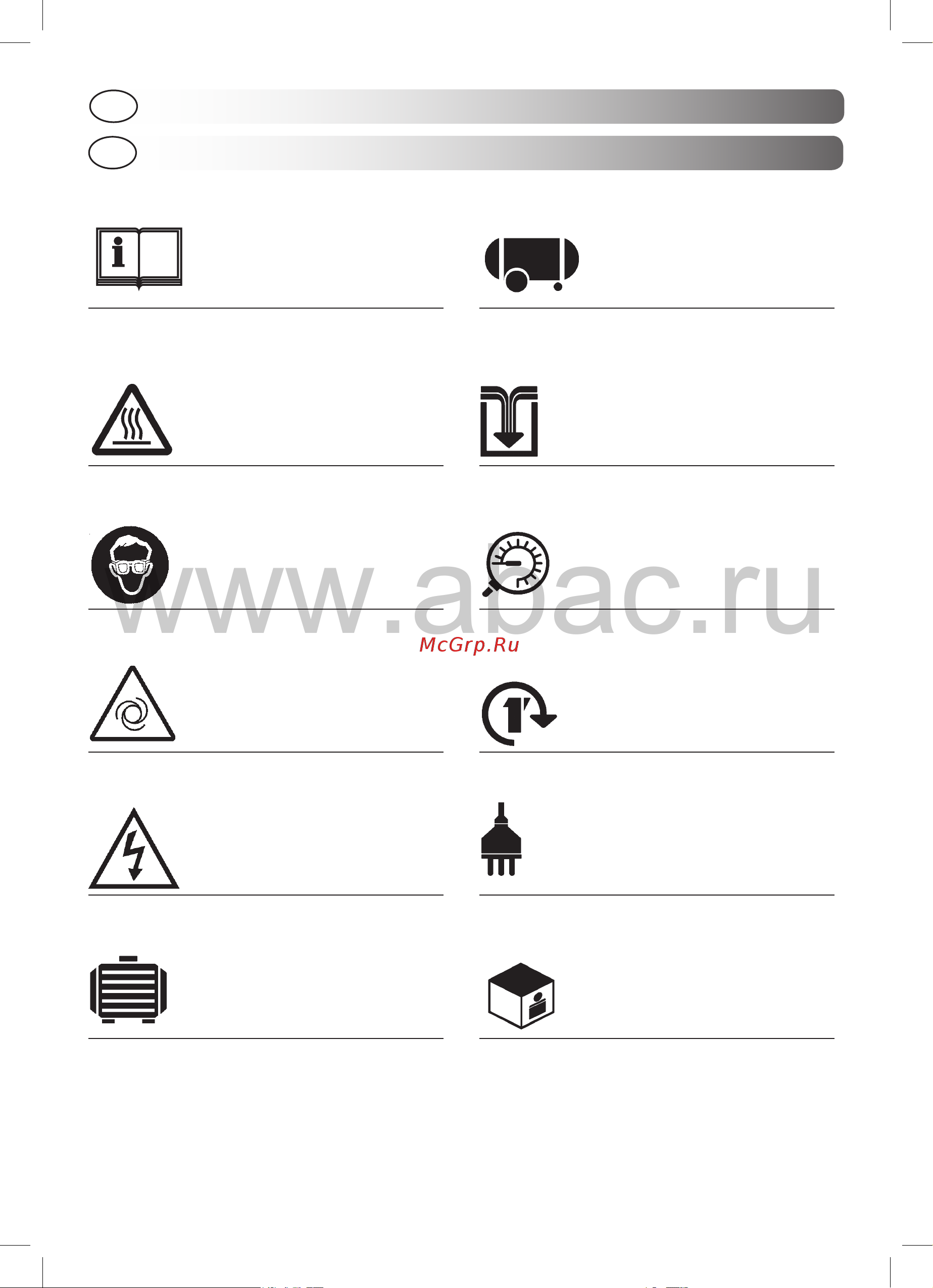 ABAC B 7000 / 500 FT 10 15 бар 70TN968 (4116020860) Инструкция к компрессору Abac B 7000 / 500 FT 10 70TN968 онлайн [2/14] 820795