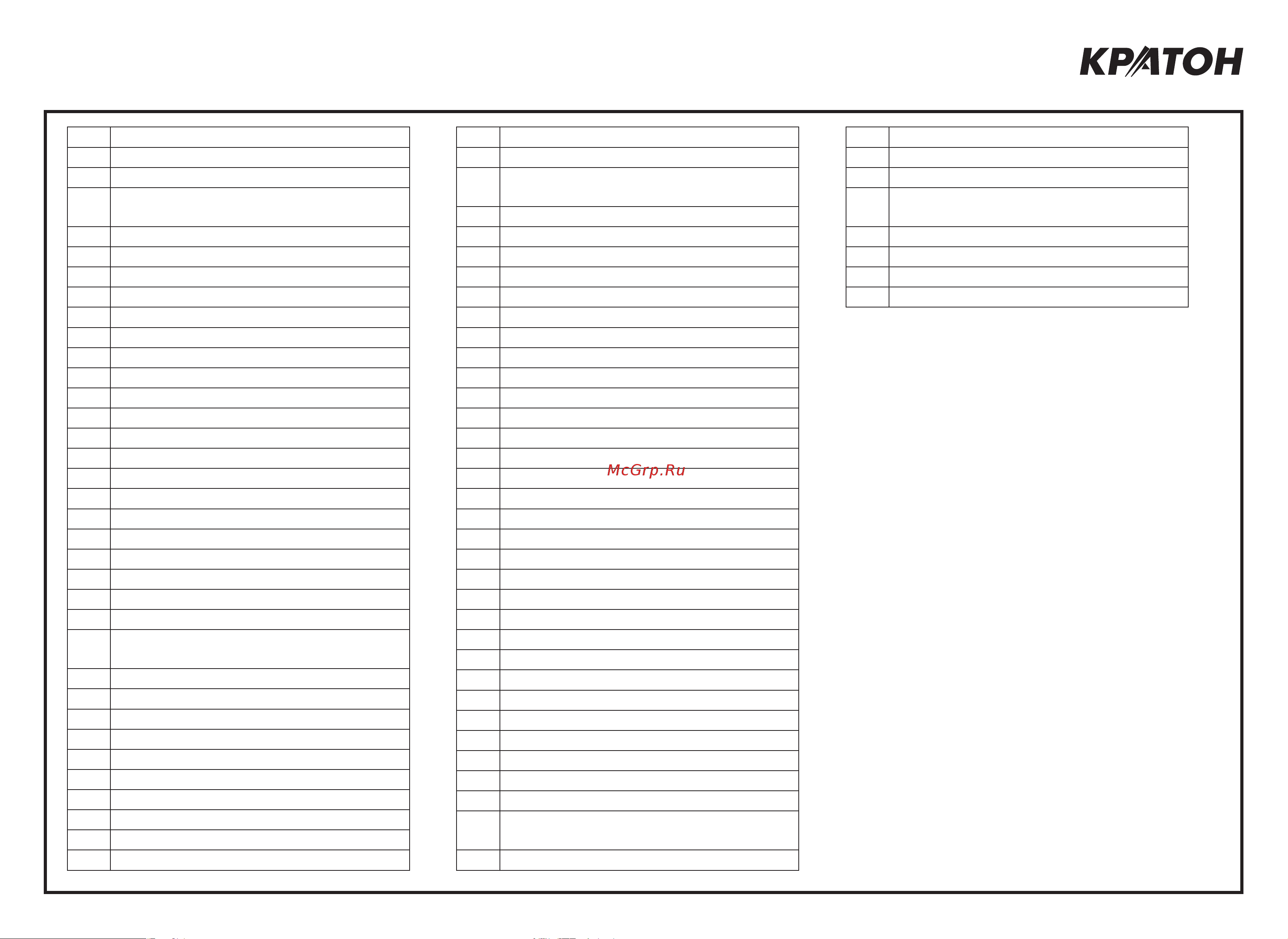 Кратон AC-440-100-BDV 3 01 01 040 Схема сборки Кратон Компрессор AC-440-100-BDV 3 01 01 040 онлайн [2/2] 820798