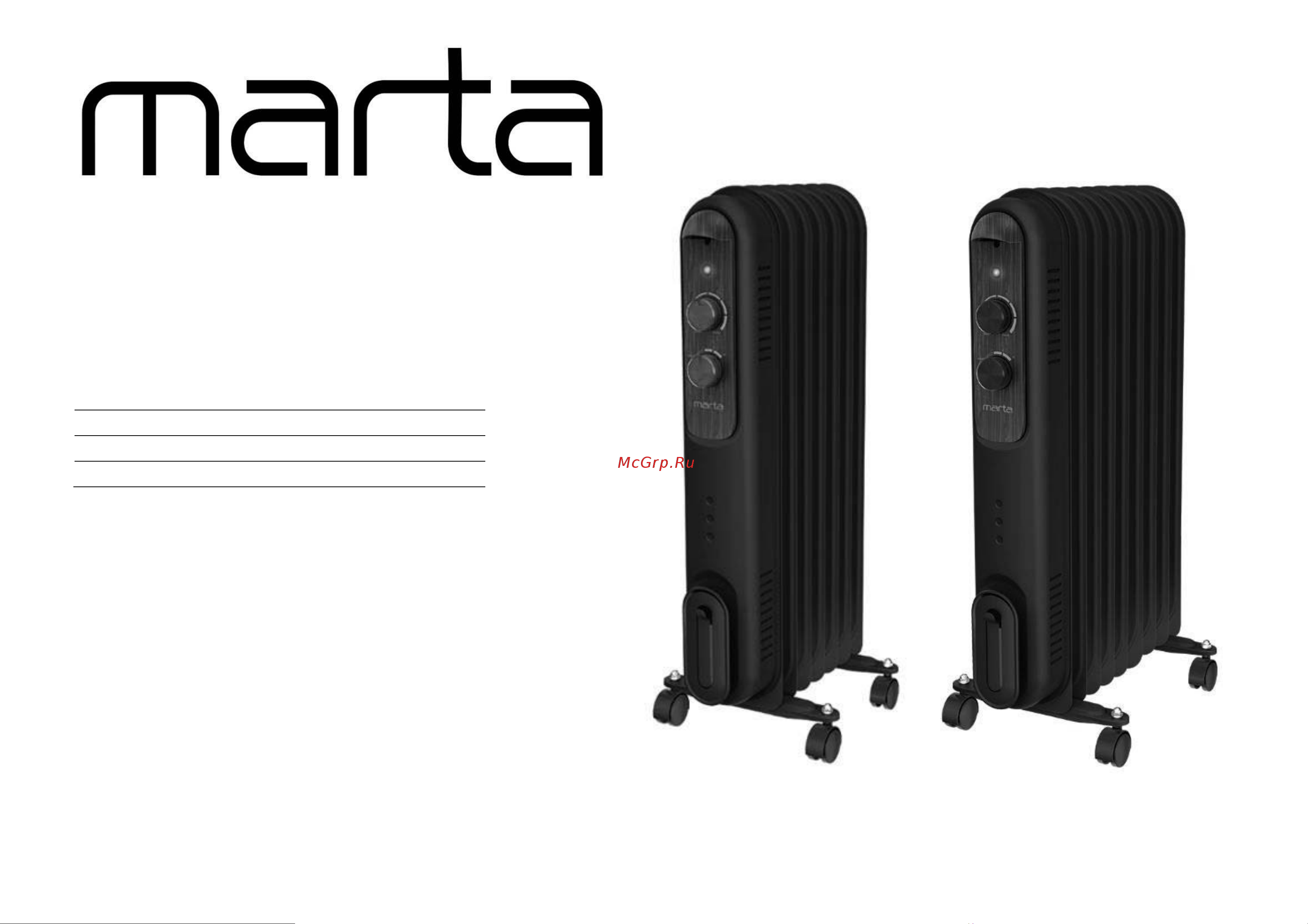 Marta MT-OH2430A ночная сталь 41261 Инструкция к товару онлайн