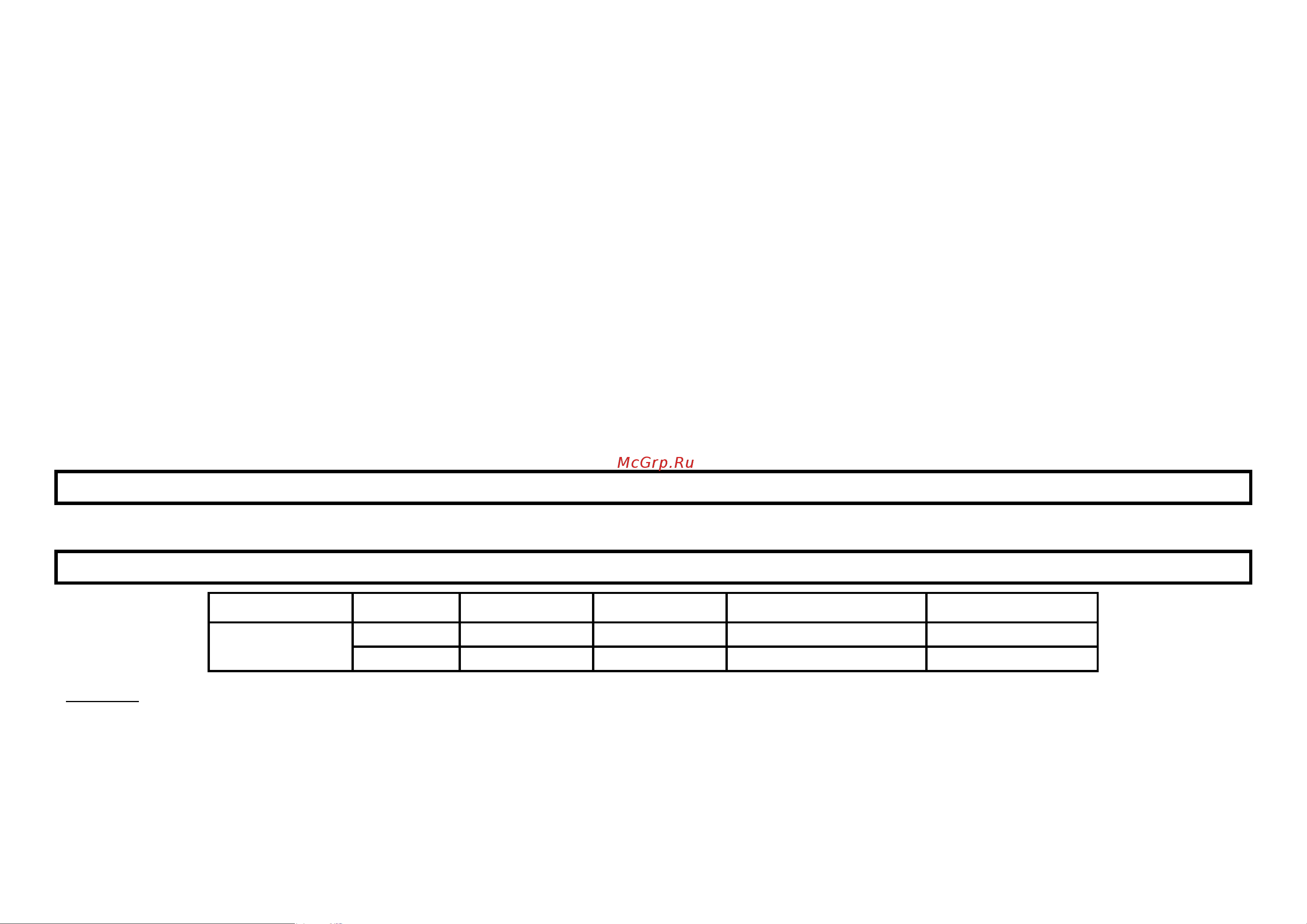 Marta MT-OH2430A ночная сталь 41261 Инструкция к товару онлайн [9/9] 820809