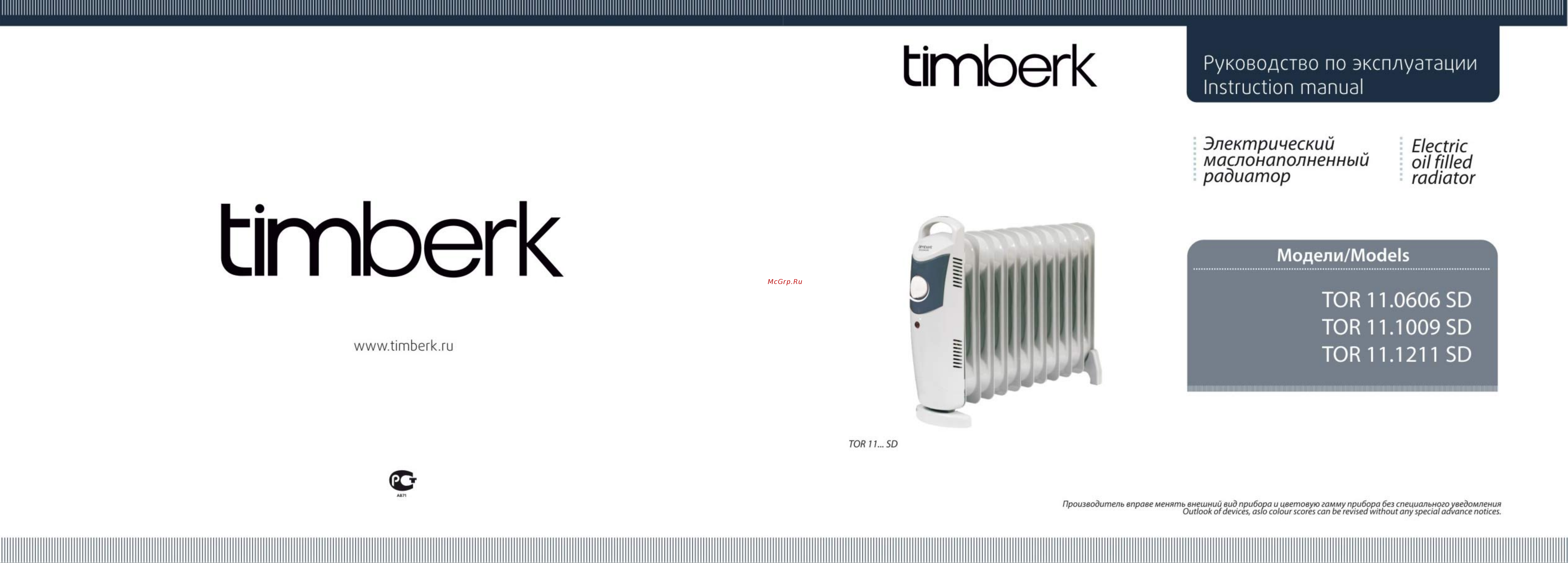 Timberk TOR 11.0606 SD Инструкция к Timberk TOR 11.0606 SD онлайн