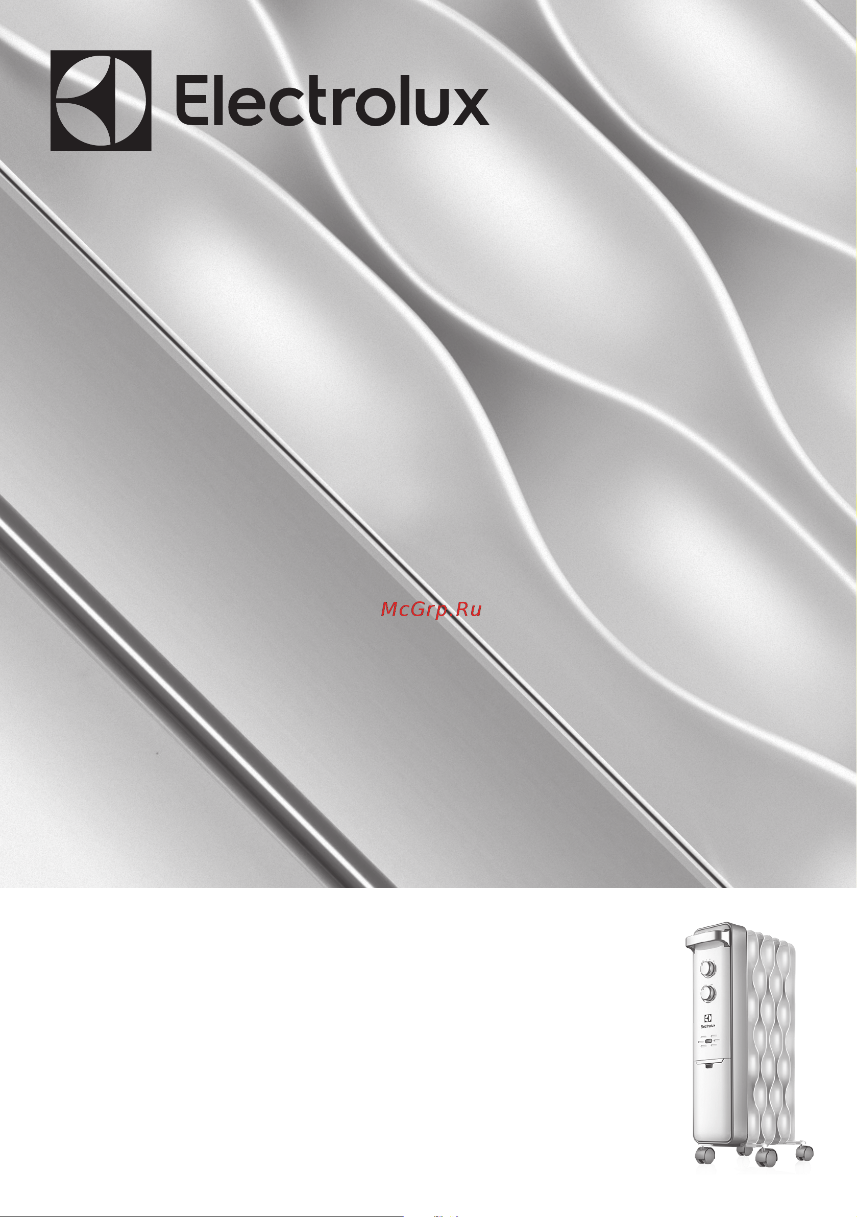 Electrolux Wave EOH/M-9209 - 9 секций НС-1100763 Инструкция к Electrolux Wave EOH/M-9209 онлайн