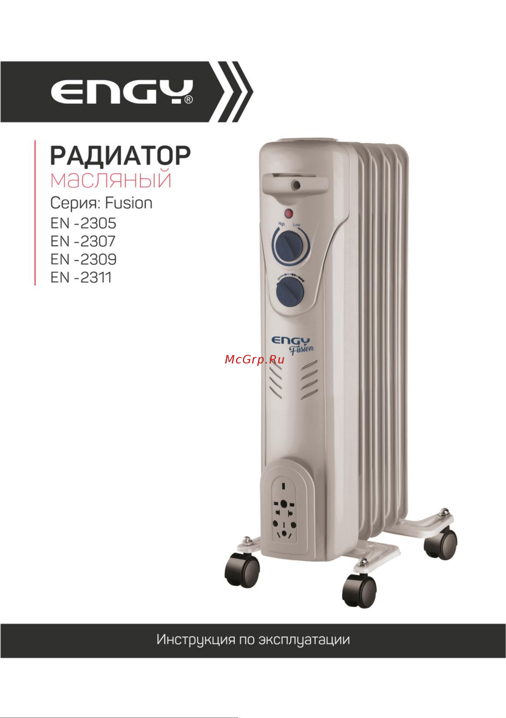 Engy EN-2305 Fusion 015127 Инструкция онлайн