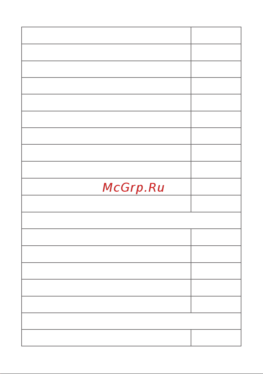 EKF ТСМ-100/40 3р PROxima ats-tsm-40A-3p-pro Инструкция к товару онлайн [11/24] 821018