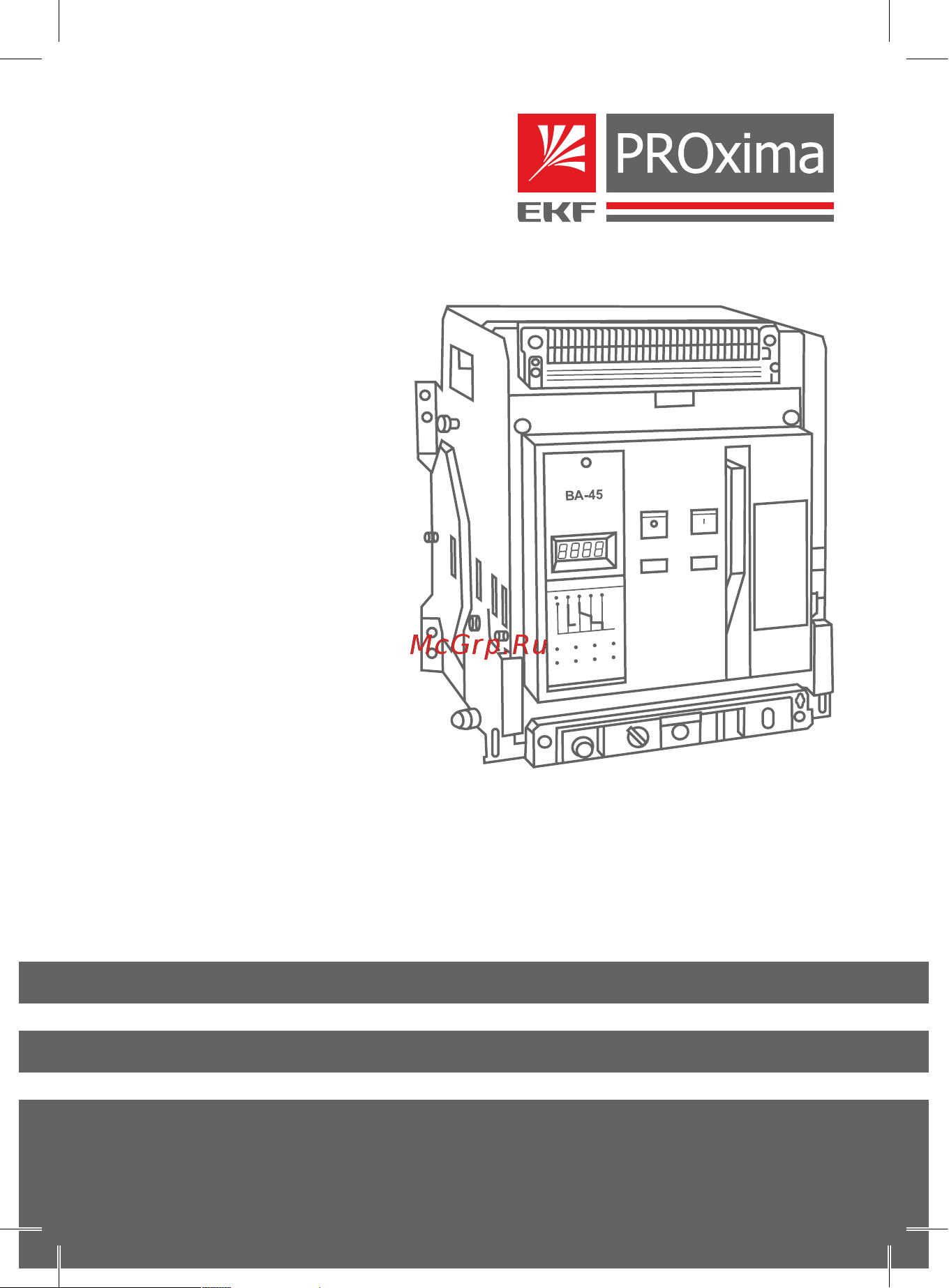 EKF ВА-45 5000/5000А 3P PROxima mccb45-5000-5000v Паспорт онлайн