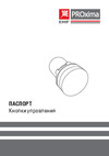 EKF PROxima AD16-16HS, зеленый, 230 В, AC, 16мм 20 шт ledm-ad16-16-g Инструкция к товару