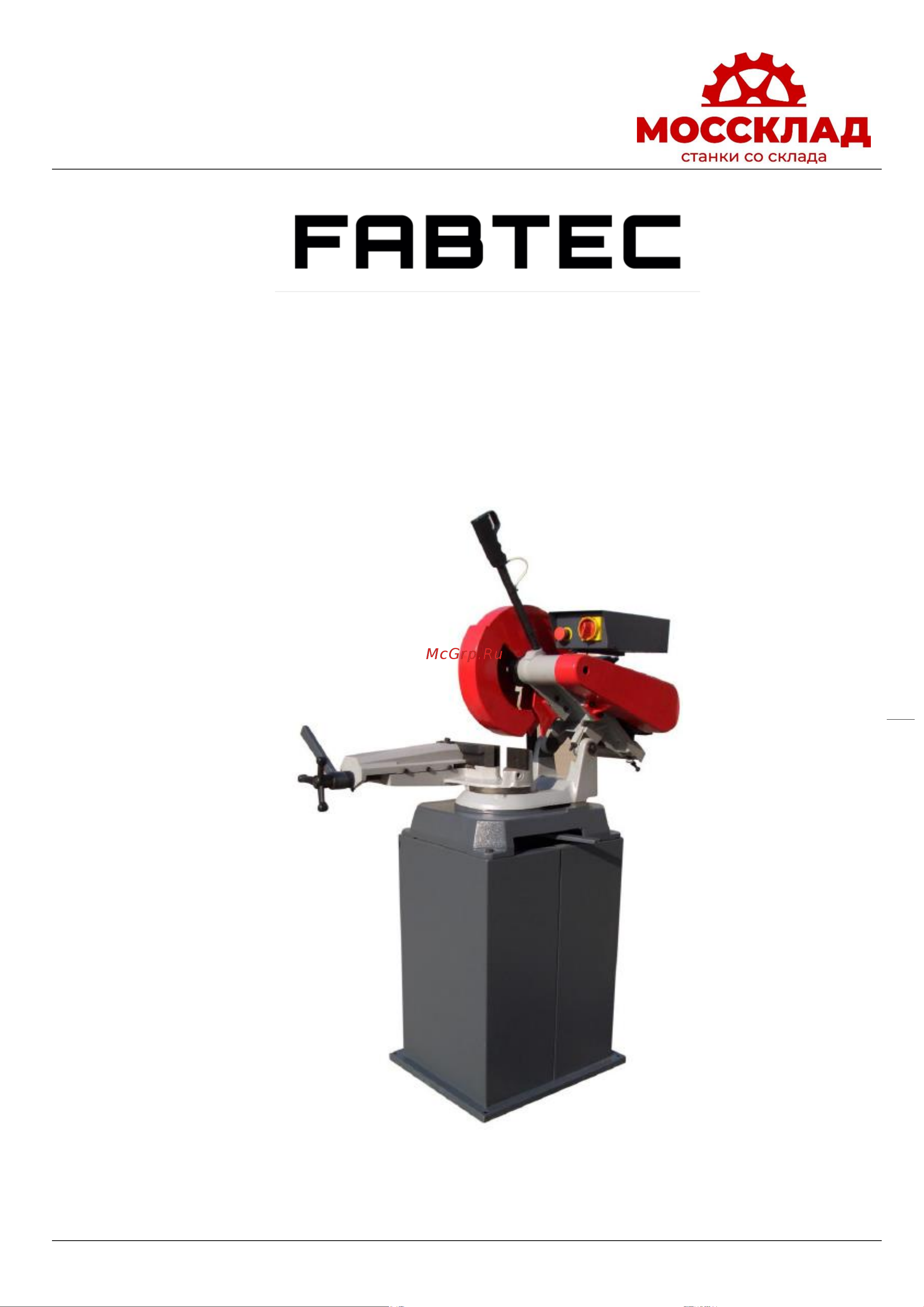 FABTEC TV-350 64092 Инструкция онлайн