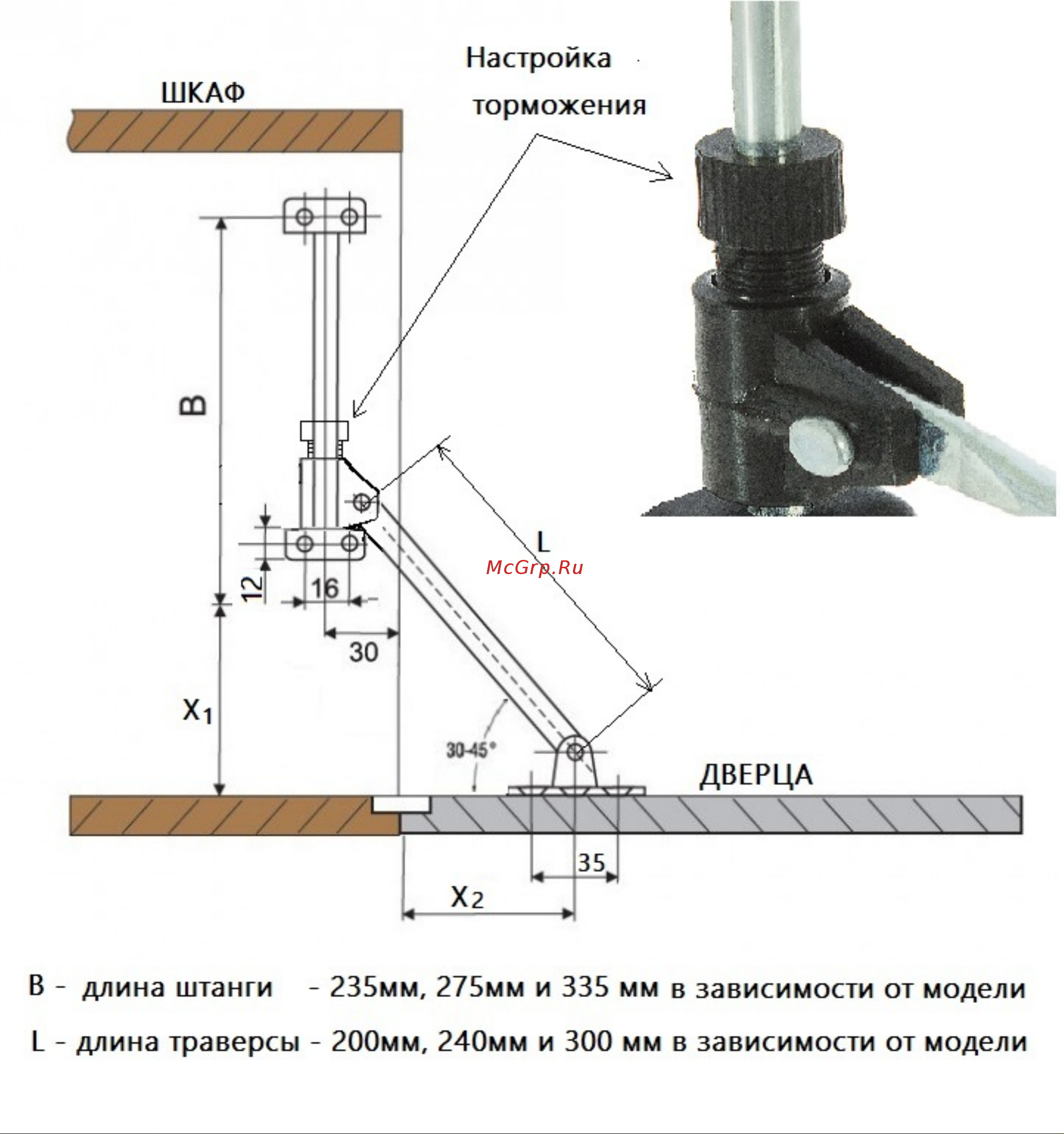 Левша 168-00 У8-9339 Инструкция установки онлайн