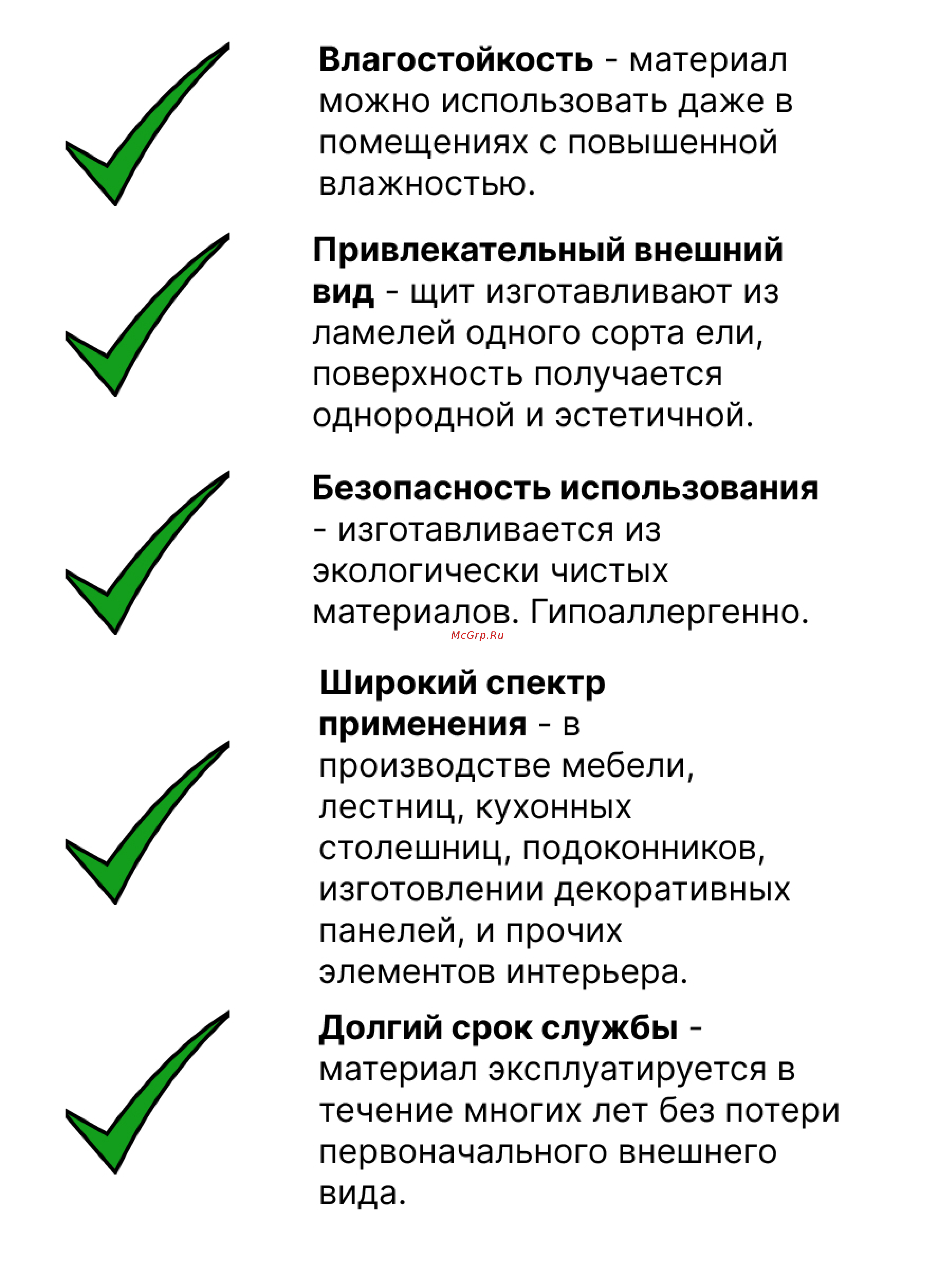 ТД Крона 40x600x3000 11030808 Инструкция онлайн