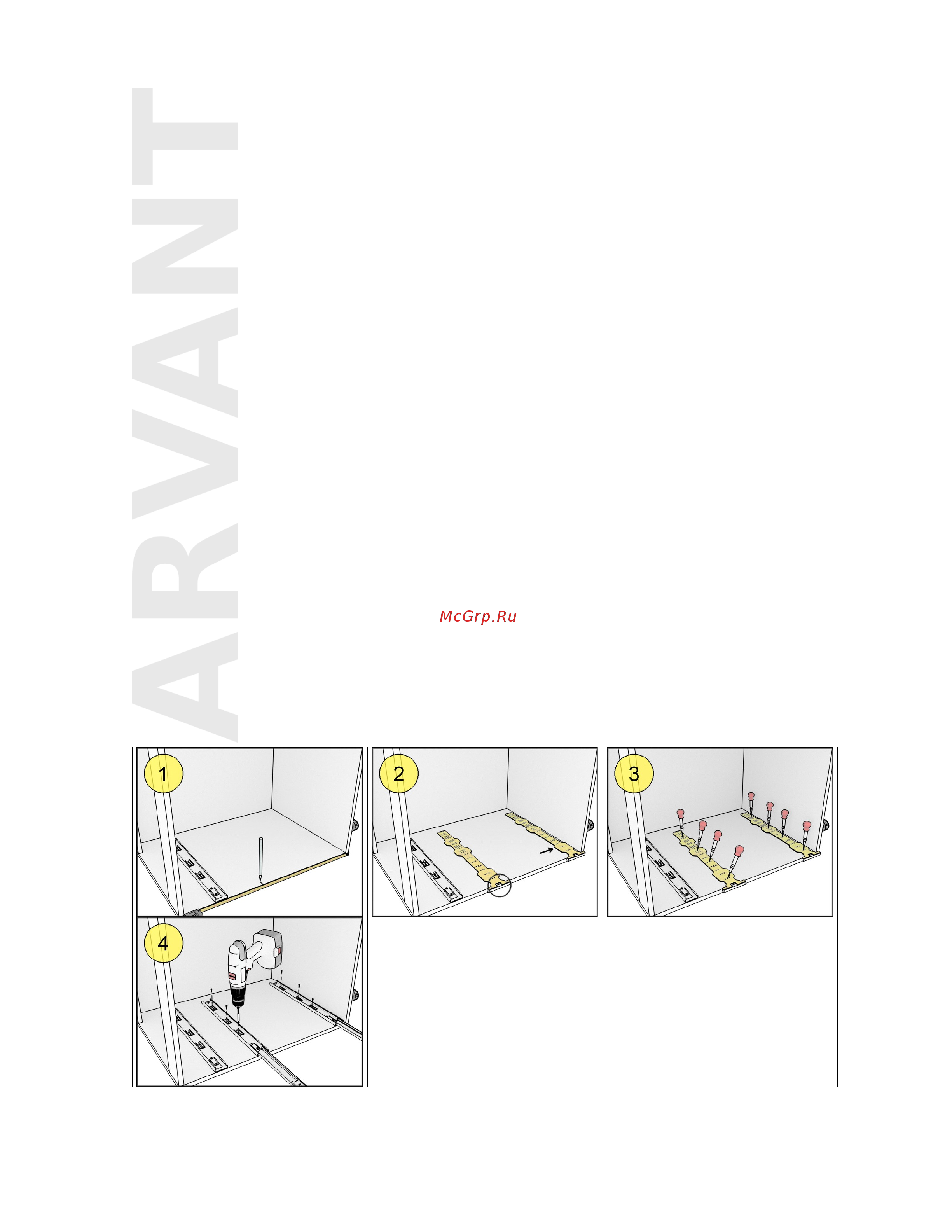 ARVANT РШН-500 Инструкция к ARVANT РШН-500 онлайн [2/5] 821063
