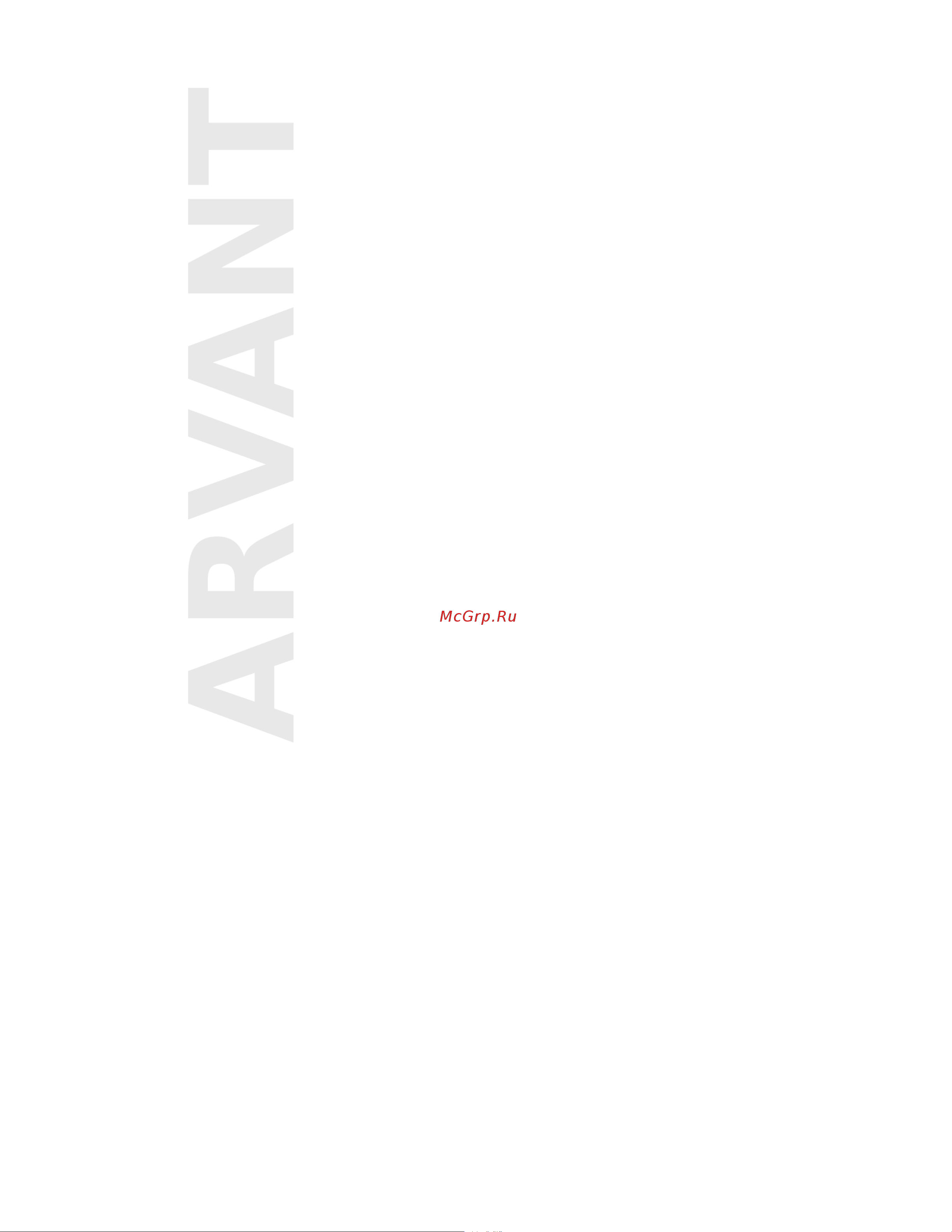 ARVANT РШН-500 Инструкция к ARVANT РШН-500 онлайн [4/5] 821063