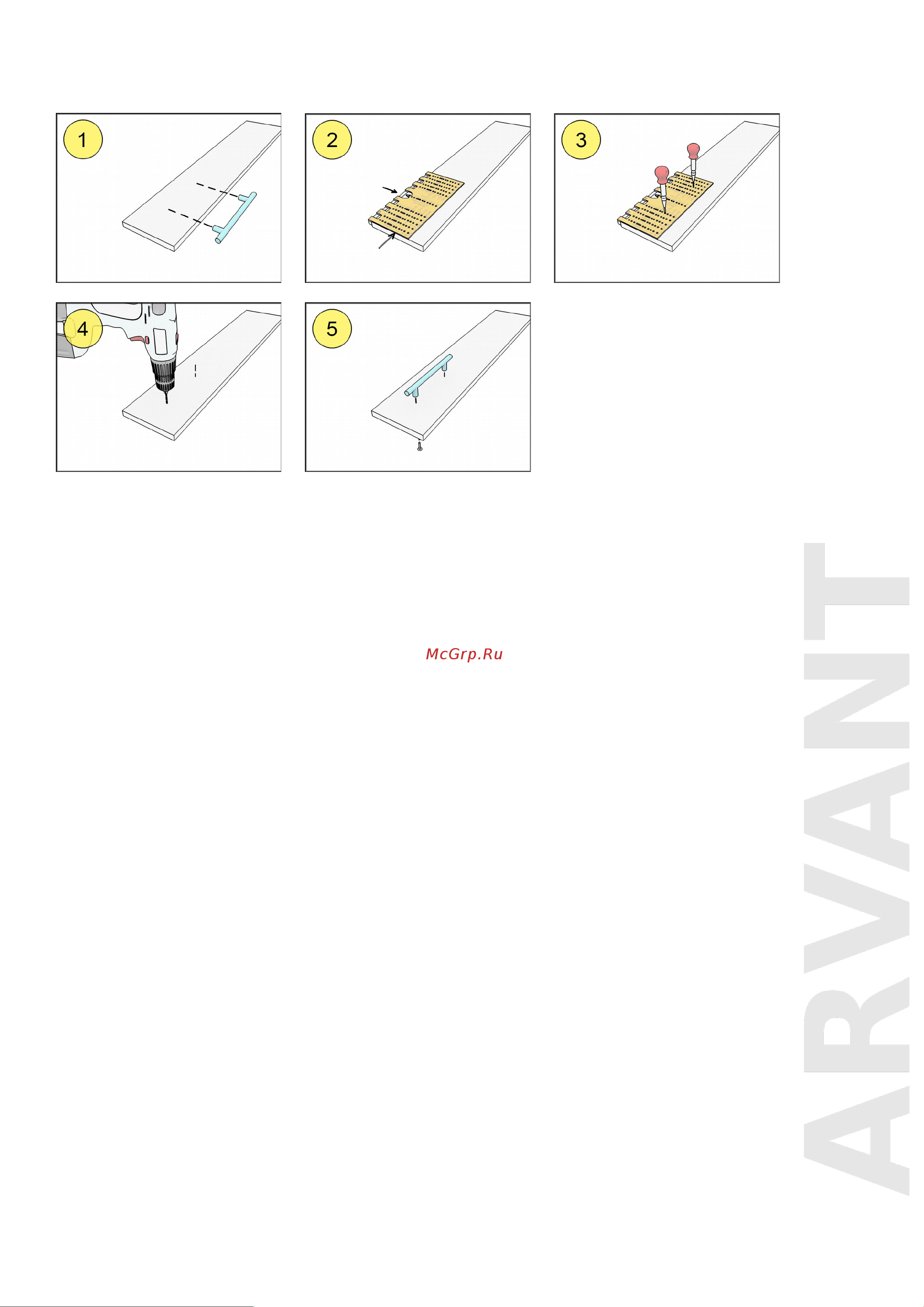 ARVANT Профи РШ-224П Инструкция к ARVANT Профи РШ-224П онлайн [2/3] 821065