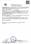 Netlink GE-920A20SC (Tx-1310nm, Rx-1550nm) 10/100/1000 Mb УТ000004762 Декларация